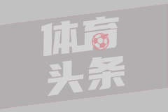 辛巴FC